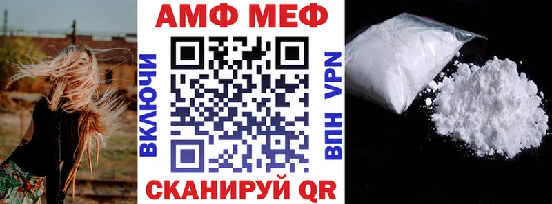 АМФЕТАМИН 97%  Алзамай 