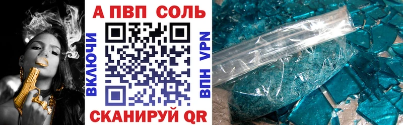 МЕГА как зайти  Алзамай  APVP Соль 