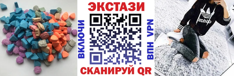 ЭКСТАЗИ mix  купить   Алзамай 