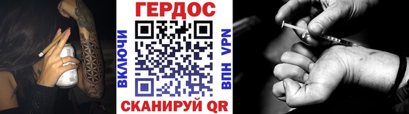 Героин афганец  как найти закладки  Алзамай 