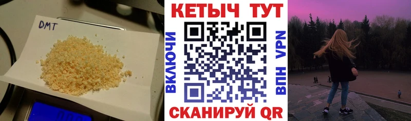 купить закладку  дарк нет телеграм  КЕТАМИН VHQ  Алзамай 