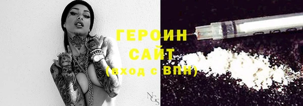 героин Алзамай