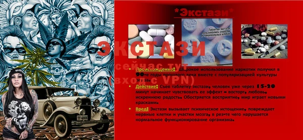 прущие крисы Алексеевка