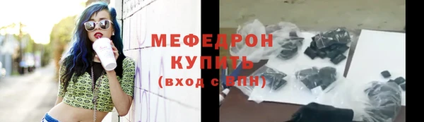 прущая мука Осинники