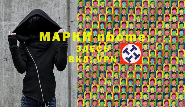 прущие крисы Алексеевка