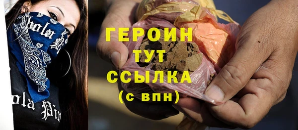 героин Алзамай