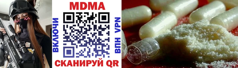 МДМА Molly  Алзамай 