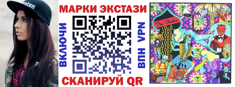 Марки N-bome 1,8мг  Алзамай 